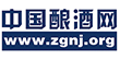 中國釀酒網